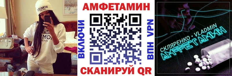 Купить где Туран Амфетамин Розовый