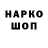 Печенье с ТГК конопля Allan ngudu