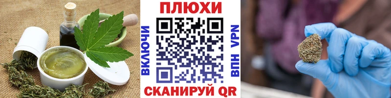 Купить  Туран  Еда ТГК марихуана 