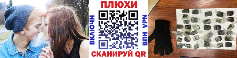 ГАШИШ Ice-O-Lator Купить Туран