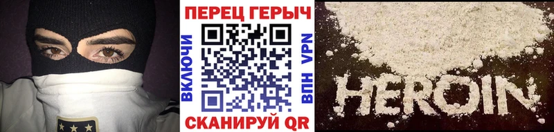 ГЕРОИН афганец  Купить  Туран 