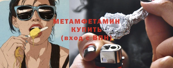 ALPHA-PVP Арсеньев