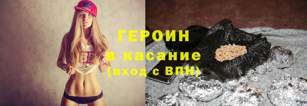 ALPHA-PVP Арсеньев