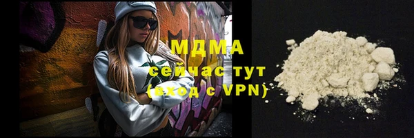 ALPHA-PVP Арсеньев