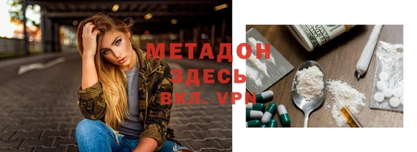 МДМА Балахна