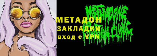 ГАЛЛЮЦИНОГЕННЫЕ ГРИБЫ Балабаново
