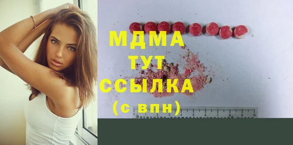 прущие крисы Аркадак