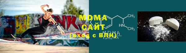 ALPHA-PVP Арсеньев
