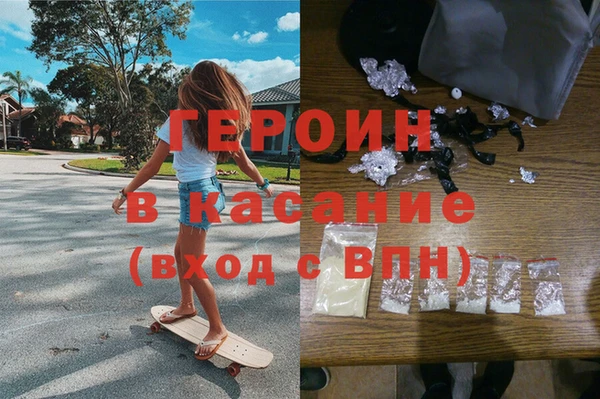 МДМА Балахна