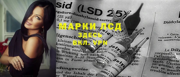 прущие крисы Аркадак