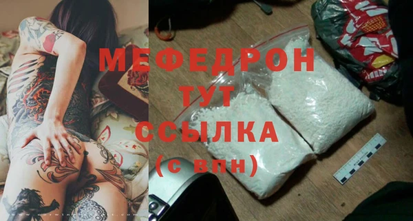 прущие крисы Аркадак