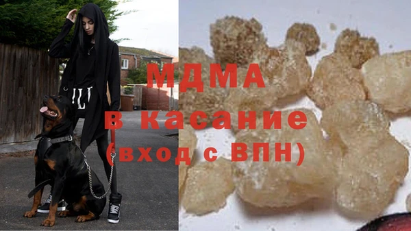 ALPHA-PVP Арсеньев