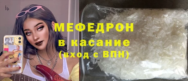 ALPHA-PVP Арсеньев