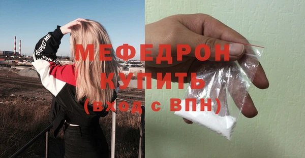 ALPHA-PVP Арсеньев