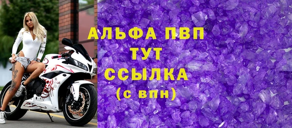 ALPHA-PVP Арсеньев