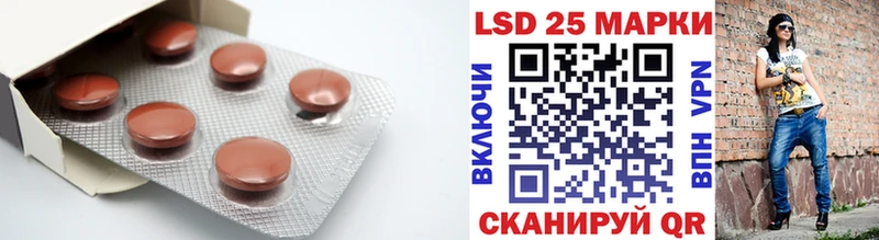 Лсд 25 экстази кислота  Купить где  Туран 