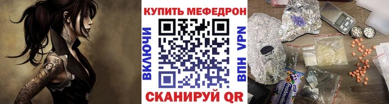 МЕФ кристаллы  Купить закладки  Туран 