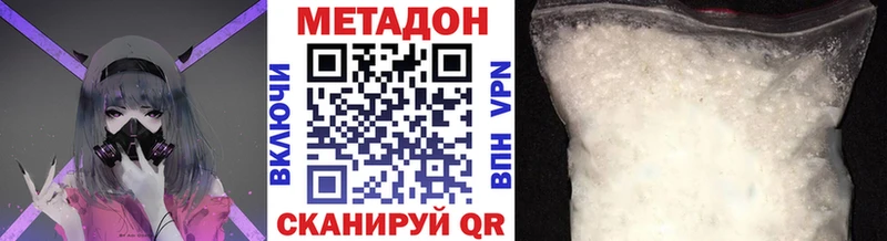 Купить где Туран Метадон белоснежный