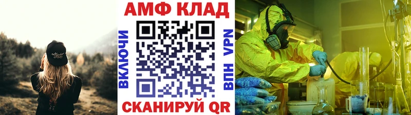 Метамфетамин Methamphetamine  Купить закладки  Туран 