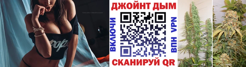 Бошки Шишки Ganja Купить закладки Туран